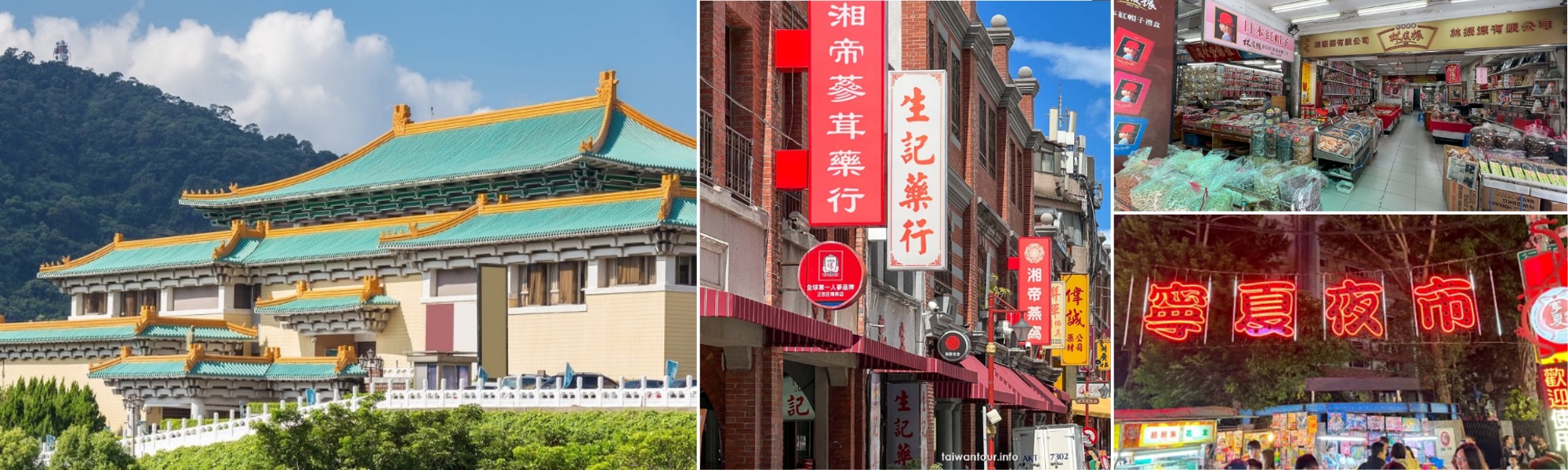National Palace Museum Taipei